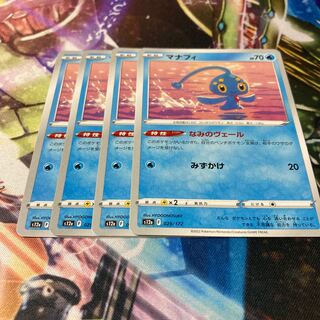 Manaphy 029/172 4 sheets