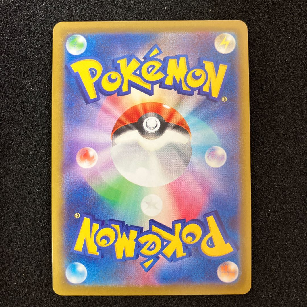 Glittering Eevee K 055/071