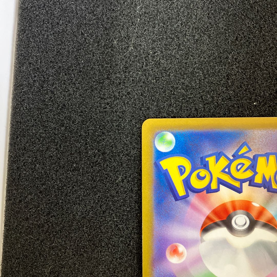 Glittering Eevee K 055/071