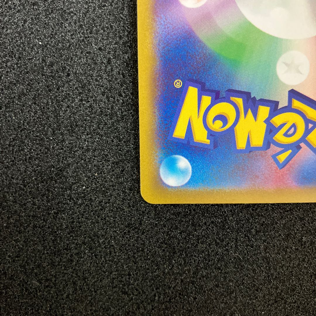 Glittering Eevee K 055/071