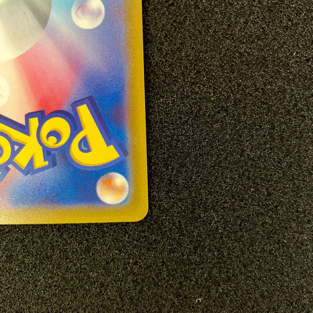 Glittering Eevee K 055/071