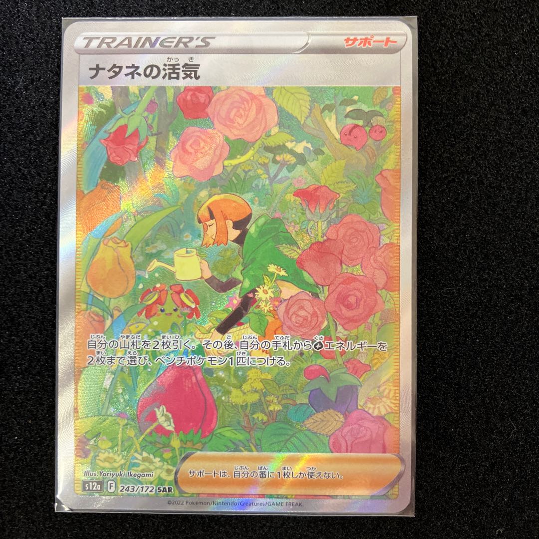 Vivify SAR 243/172 in Gardenia