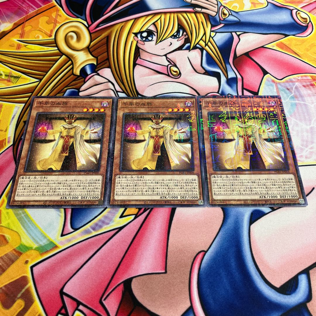 千年の血族 ミレニアム JP006