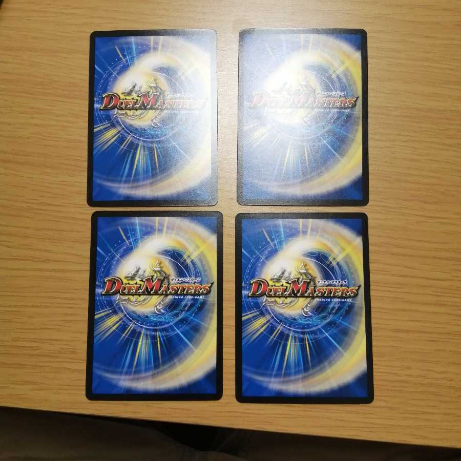 太陽の精霊龍 ルルフェンズ