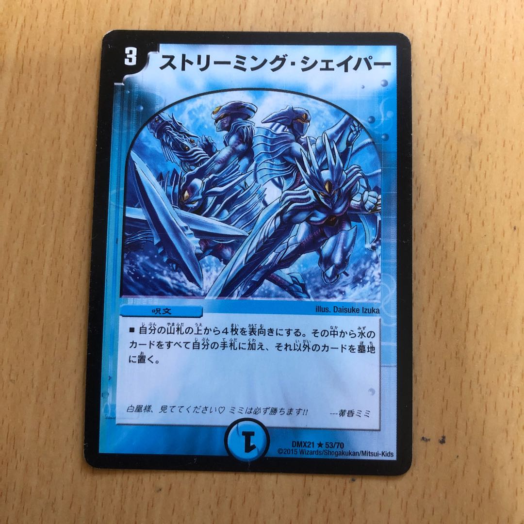 ストリーミング・シェイパーハル様専用