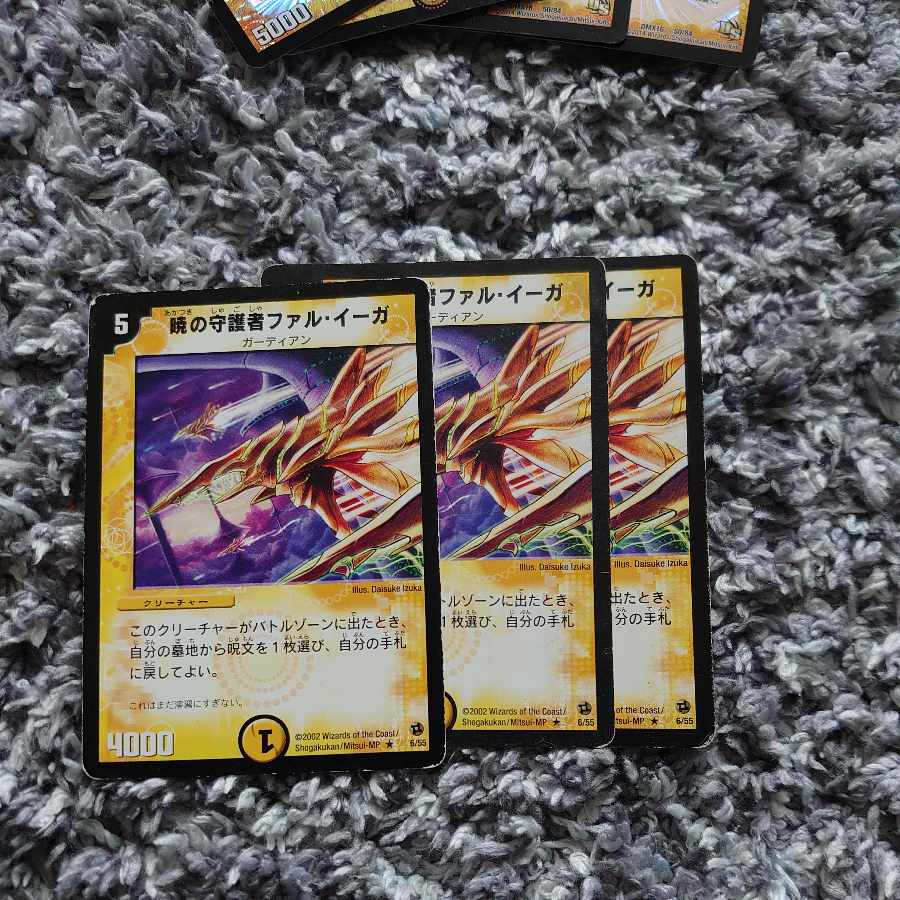 Phal Eega, Dawn Guardian R 6/55