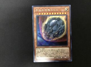 原始生命態ニビル SE