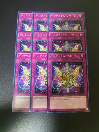 Pendulum Reborn Normal JP040