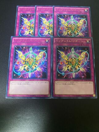 Pendulum Reborn rare JP077