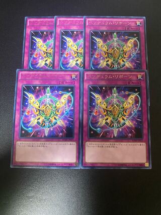 Pendulum Reborn rare JP077