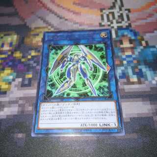 遊戯王 セキュア・ガードナー アジア版