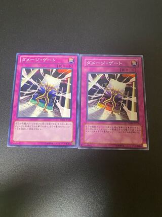 ダメージ・ゲート スーパーレア JP070