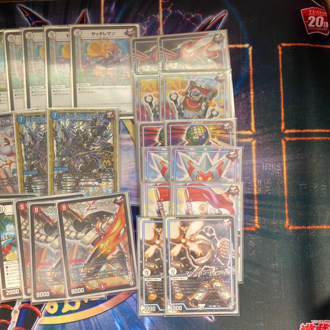 緑ジョラゴン(調整パーツ付き)