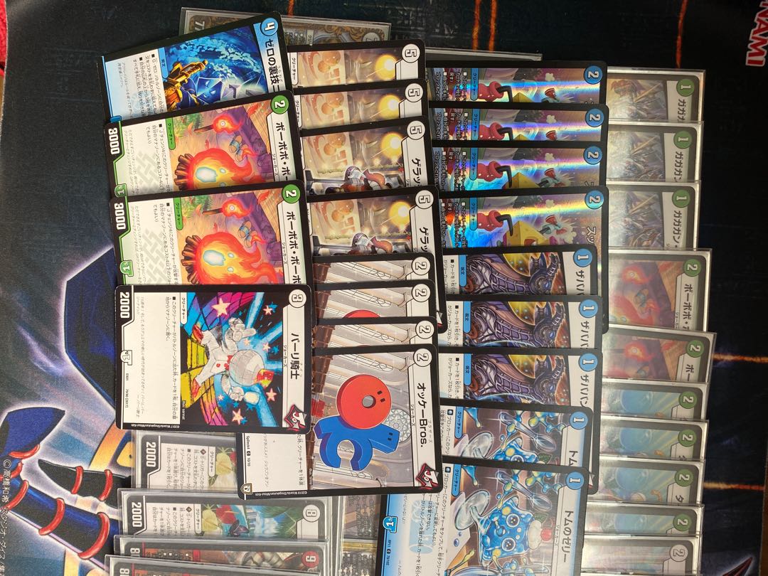 緑ジョラゴン(調整パーツ付き)