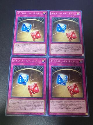 Dice Roll Battle Normal JP014