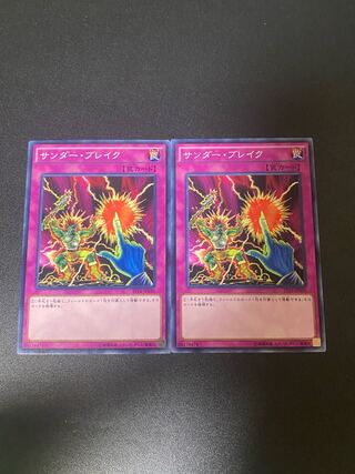 Raigeki Break Normal JP037