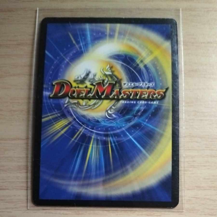 Miraculous Snare VR 4/55