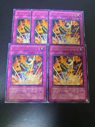 サイバネティック・ヒドゥン・テクノロジー レア JP069