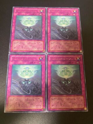 Psychic Tuning rare JP076