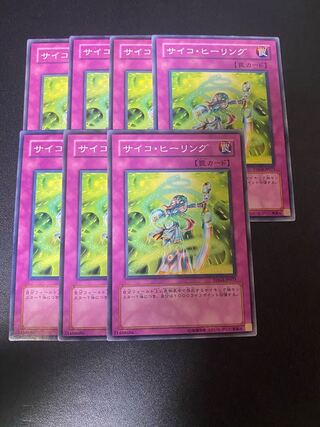 Psychic Rejuvenation Normal JP071