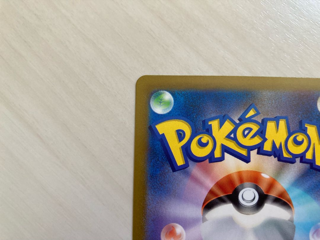 LeafeonVSTAR SAR 210/172