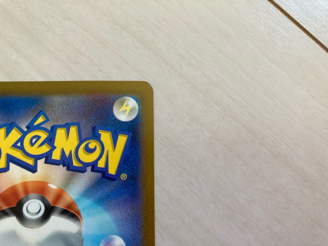 LeafeonVSTAR SAR 210/172