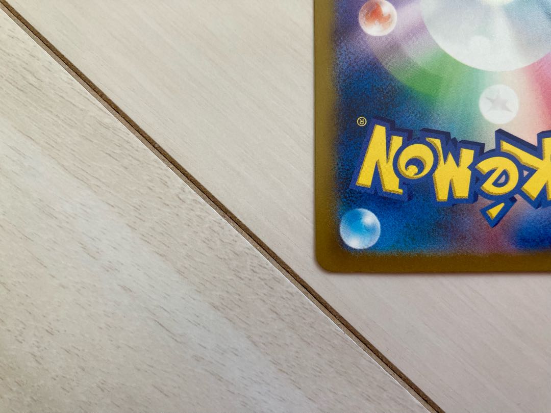 LeafeonVSTAR SAR 210/172