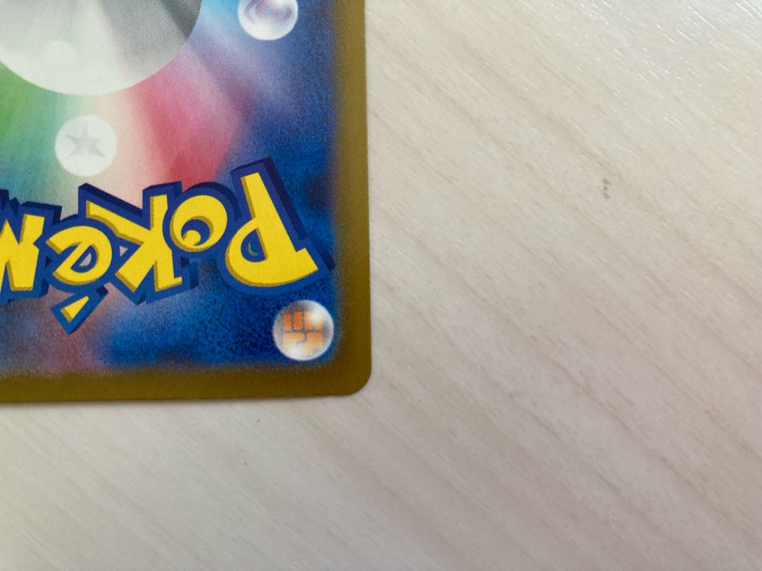 LeafeonVSTAR SAR 210/172