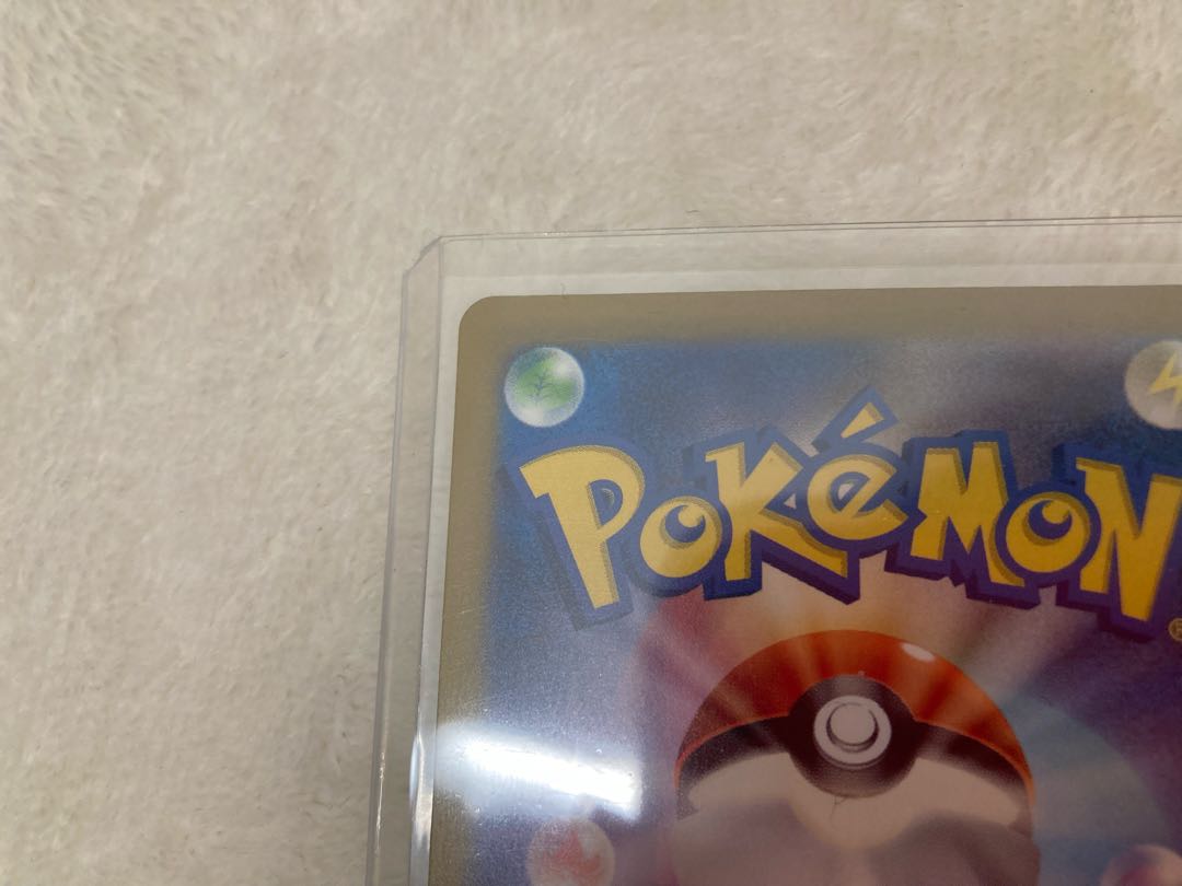 LeafeonVSTAR SAR 210/172