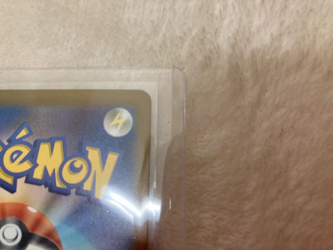 LeafeonVSTAR SAR 210/172