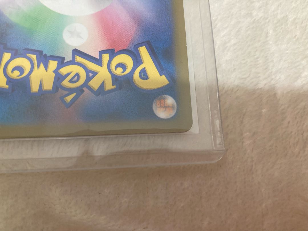 LeafeonVSTAR SAR 210/172