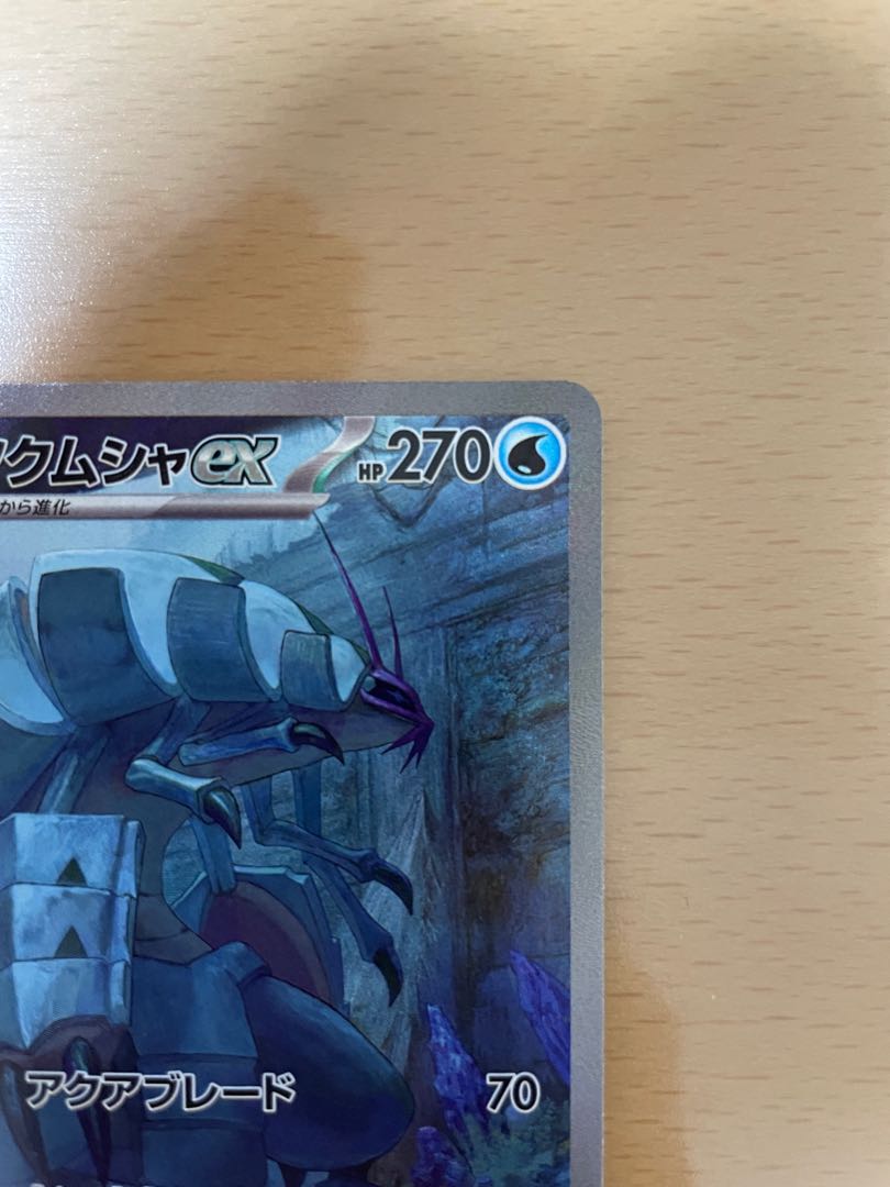 Golisopodex SAR 088/066