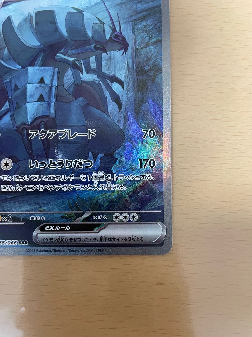 Golisopodex SAR 088/066