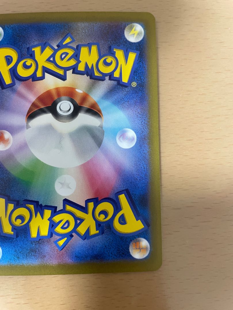 Golisopodex SAR 088/066