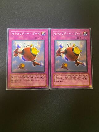 Security Orb Normal Rare JP022