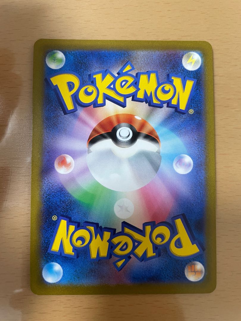 Galal MoltresV CSR 242/184