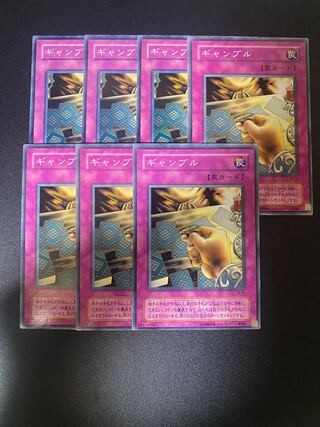 ギャンブル　2期