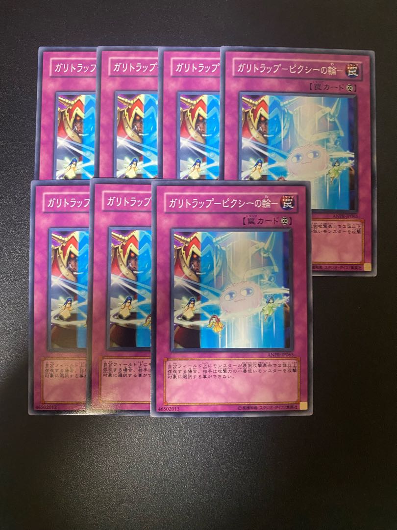 Gallitrap -Clefable's Circle- Normal JP047