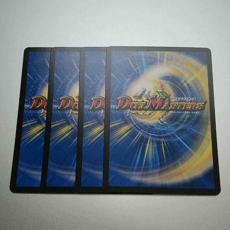 Ice Striking Fairy｜Giant Striking Blueprint R 23/74