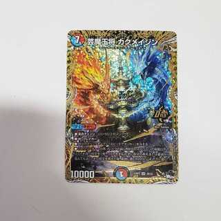 Geimajo Kaku Rosa Jin (Secret SP Rare Spec.)