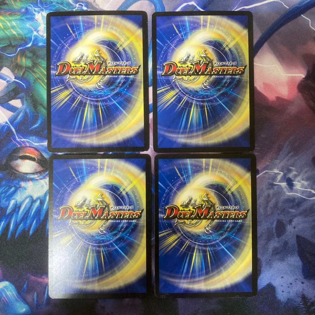 Sealed Demon Sauraku Dis R 17/54