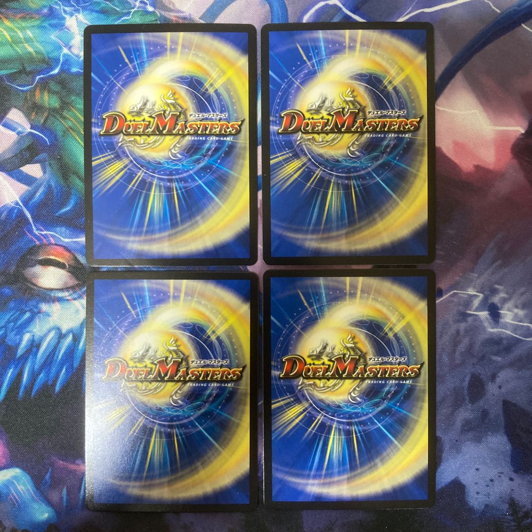 Yattareman C 37/48 1枚