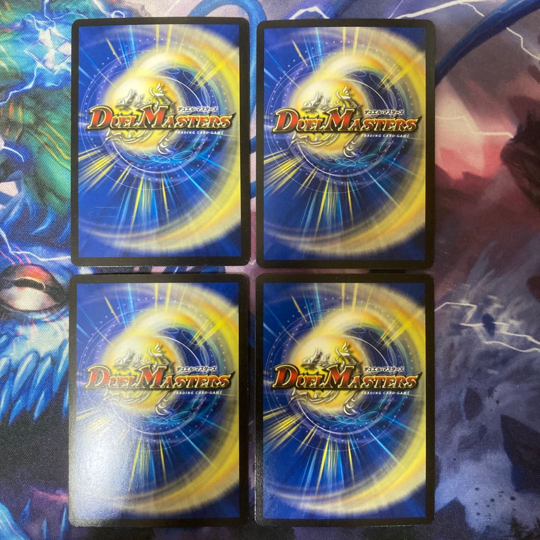 Hot water glenya (MODE CHANGE) C-foil 54/54