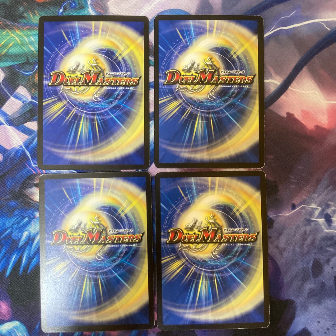 Fierce Earth R 12/55/Y6