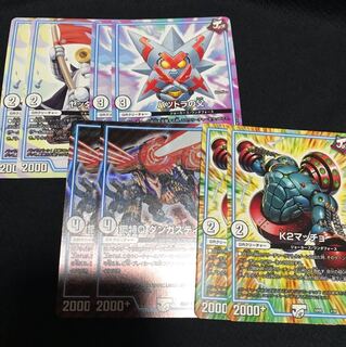 ジョーカーズ GRクリーチャー セット