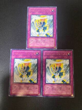 Spirit Force rare JP064