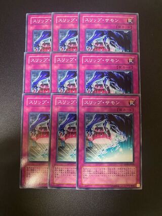 Slip Summon Normal JP028