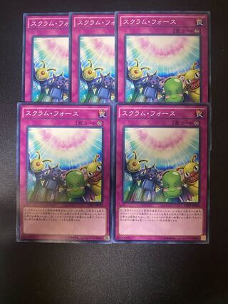 Scrum Force Normal JP020