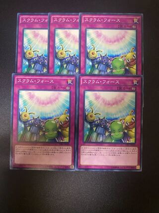 Scrum Force Normal JP020