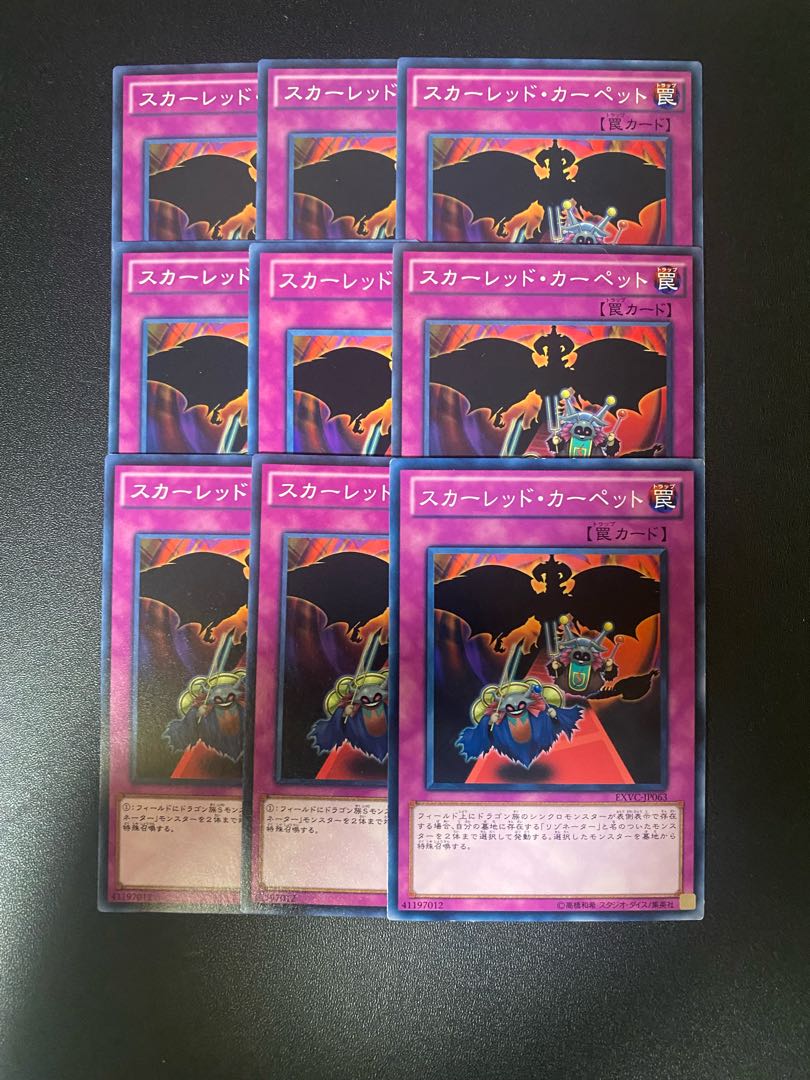 Red Carpet Normal JP027